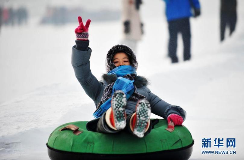 （社會(huì)）（2）冰天雪地慶新年 