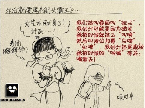 再也回不去 兒時我們的經典游戲