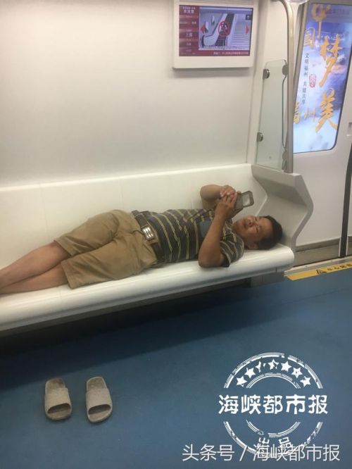 福州地鐵1號線男子將座椅變躺椅 網友：文明乘車